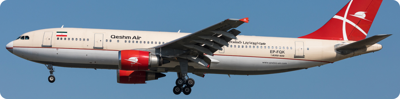 ایرلاین ایرانی قشم ایر