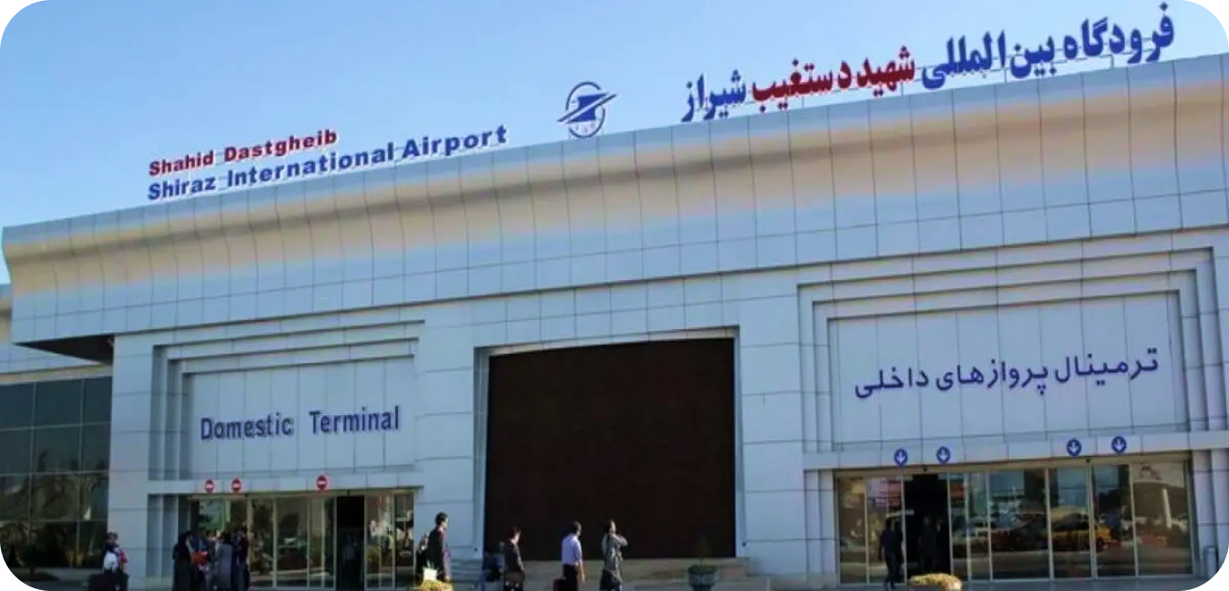 فرودگاه بین‌المللی شهید دستغیب شیراز