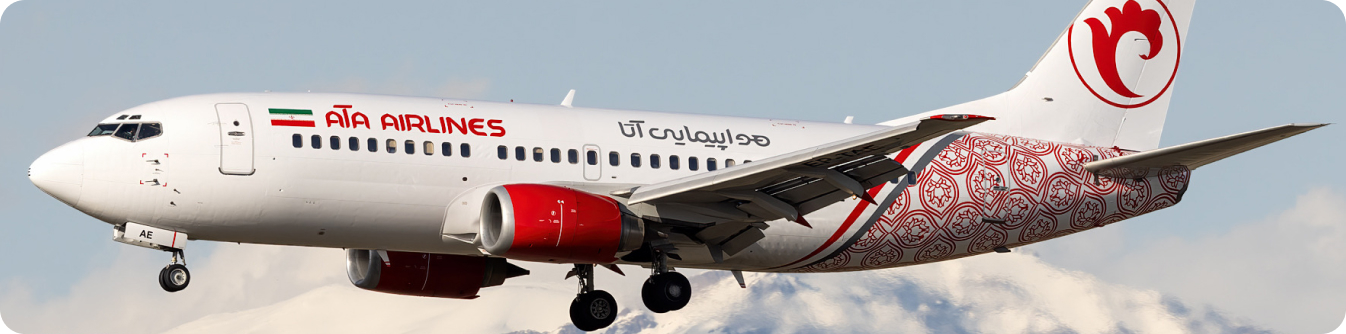 ایرلاین ایرانی آتا ایر