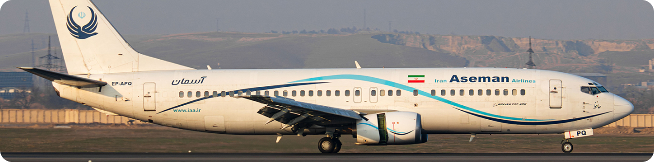 ایرلاین ایرانی آسمان ایر