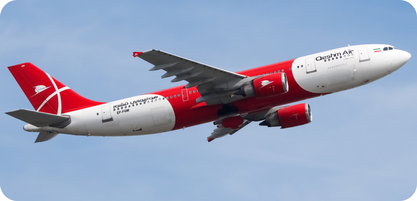 قشم ایر برای حمل حیوانات خانگی