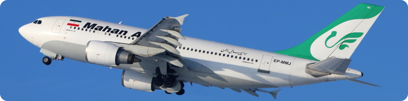 رتبه ماهان ایر در جهان