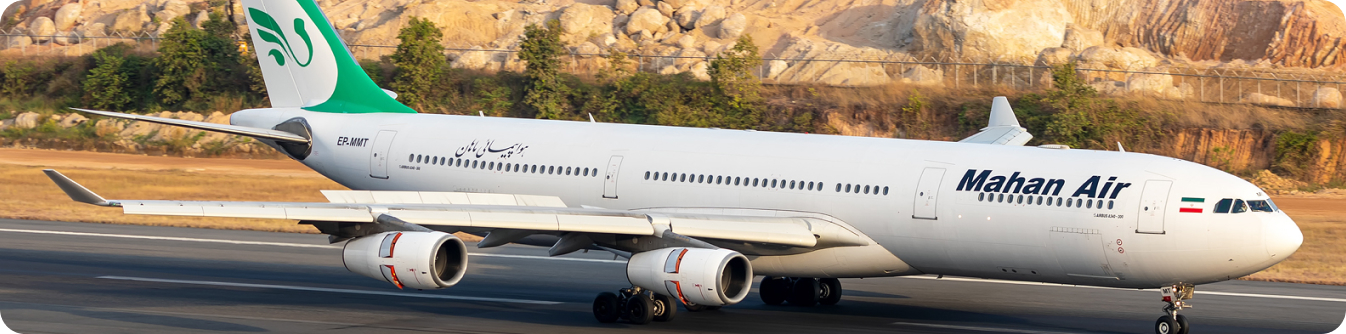 ایرلاین ایرانی ماهان ایر